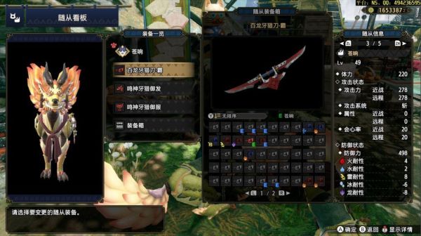 6.2狂暴战pvp属性_6.2狂暴战一心和泰坦_wow 6.2 狂暴战开装备全是溅射