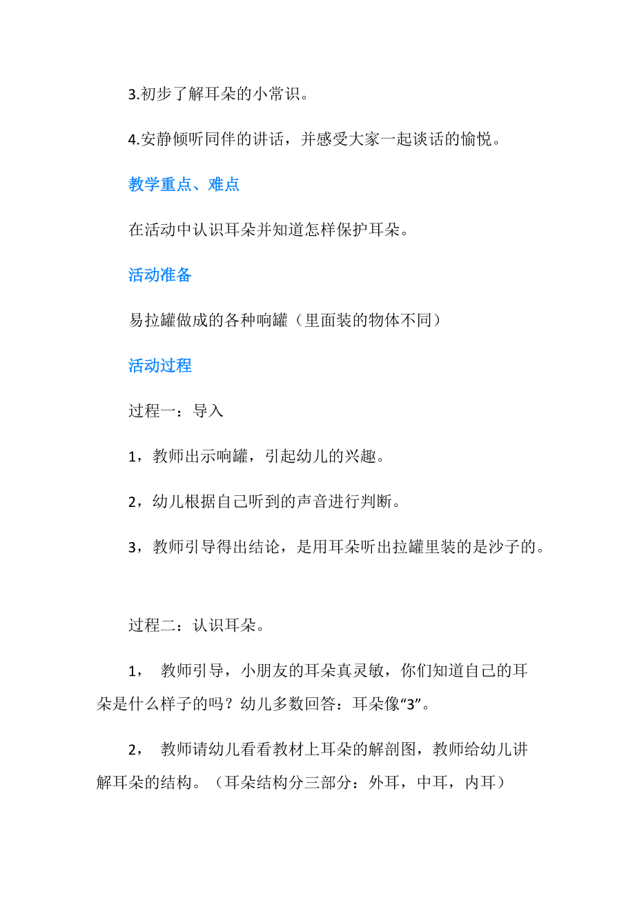 朋友圈看图猜东西拖把_朋友圈看图猜东西拖把_看图猜东西鸡蛋