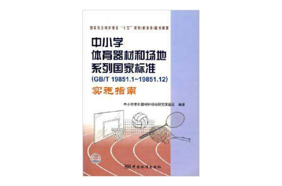 切完眼袋后注意什么_抽脂完应该注意_体育生训练完要注意什么