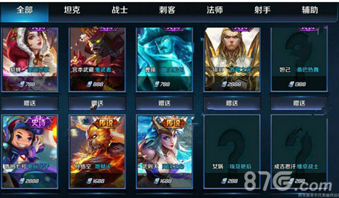 慎的未来战士头像怎么获得_wow7.0战士随从获得_加纳慎一头像