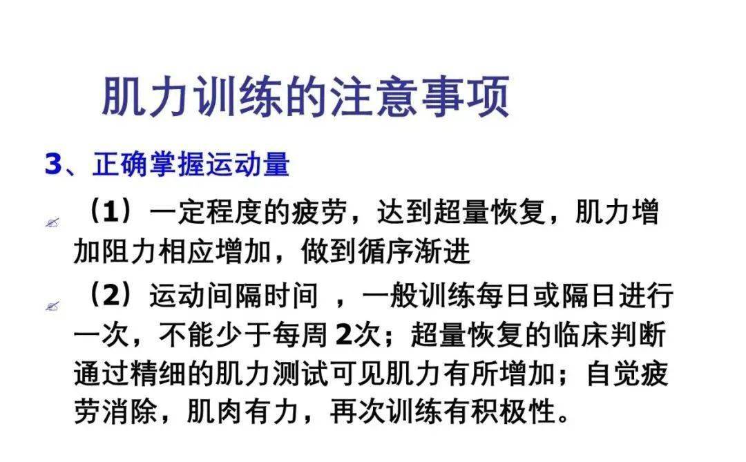 冬季进行体育锻炼要注意的事项_冬季进行长跑锻炼的注意事项_3000长跑的注意事项