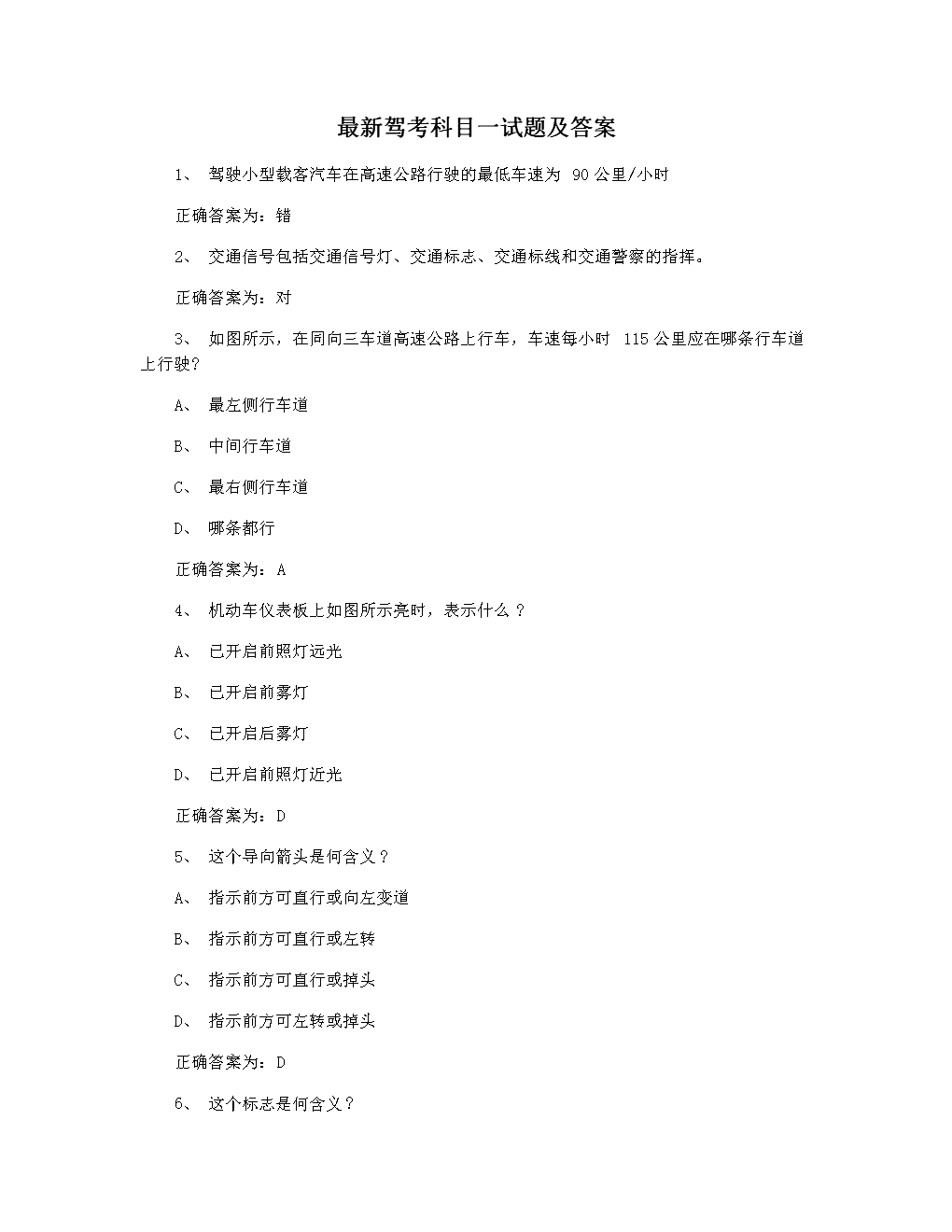 小猿搜题在线拍照搜题_拍照搜题哪个好用_小猿在线搜题拍照搜题