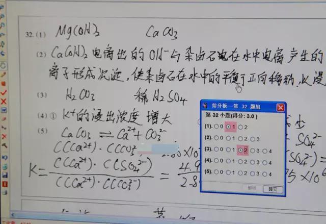 面瘫涂鳝鱼血要涂多久_涂隔离霜之前要涂_选择题要涂满图片