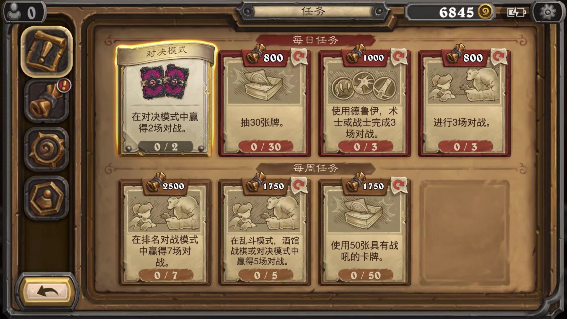 胜利经验卡和双倍经验卡叠加吗_lol日炎斗篷可以叠加_lol双倍经验卡和胜利经验卡可以叠加吗