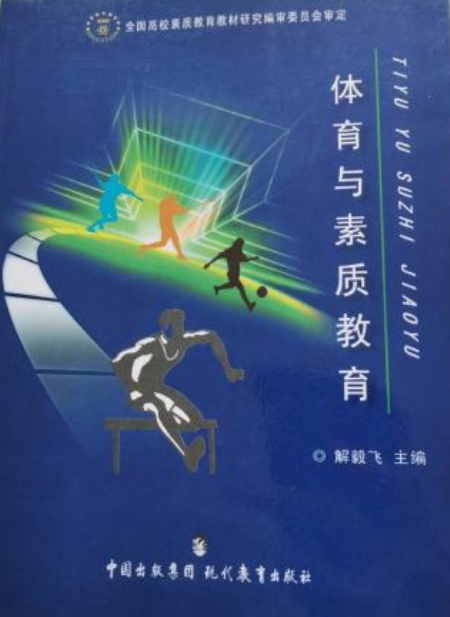 哑铃锻炼方法哑铃锻炼胸肌_科学体育锻炼方法有哪些_最有效的腹肌锻炼方法 8分钟锻炼家庭版第一阶