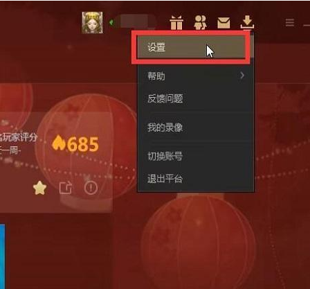 魔兽是怎么去外域平台_war211魔兽改键工具v2 vs魔兽对战辅助工具_魔兽对战平台老是掉线