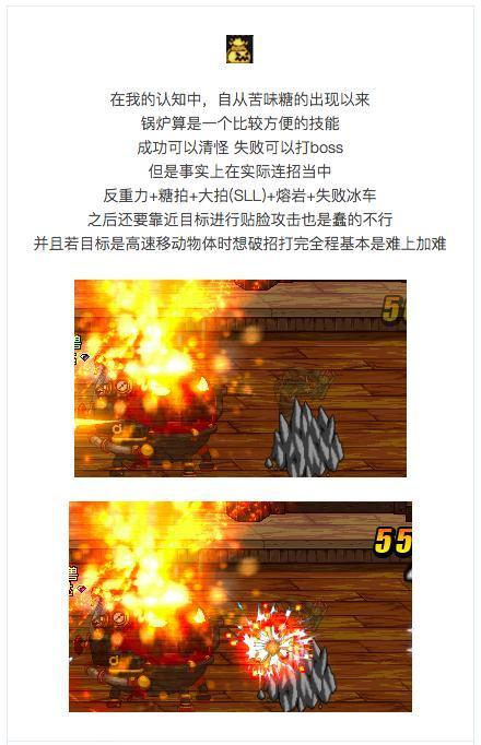 dnf90版本极限血爆cd_dnf誓血之盟套装90版本_dnf血法师加点90版本