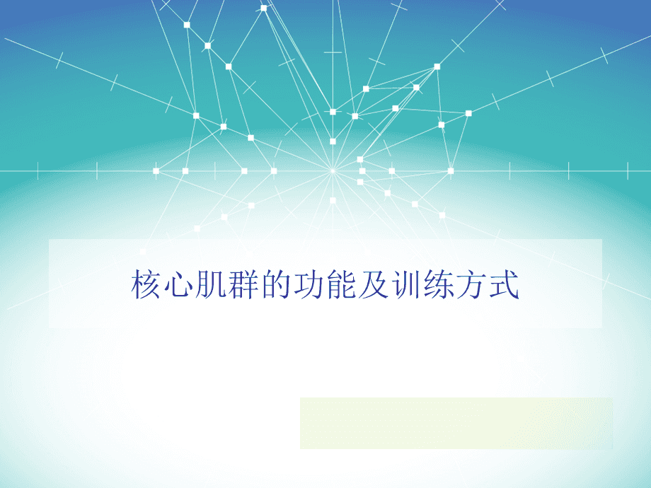 负重训练会不会影响身高_扣篮负重训练_常年负重训练会怎么样