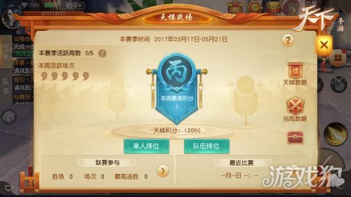 dota2普通匹配在哪_dota2普通匹配会掉分吗_dota2匹配机制普通匹配