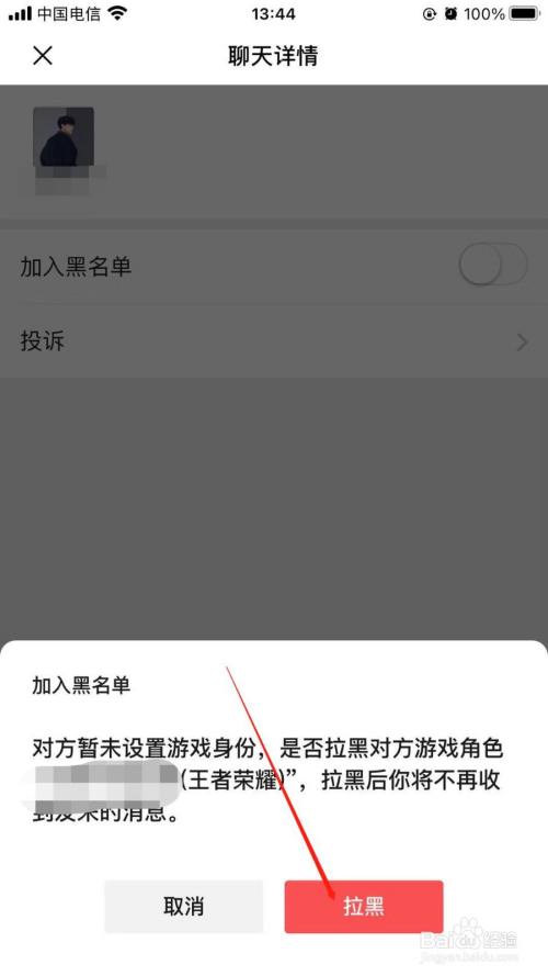 黑拉怎么配种得白拉_lol拉黑有什么用_拉卡拉流量卡有限定用那种么