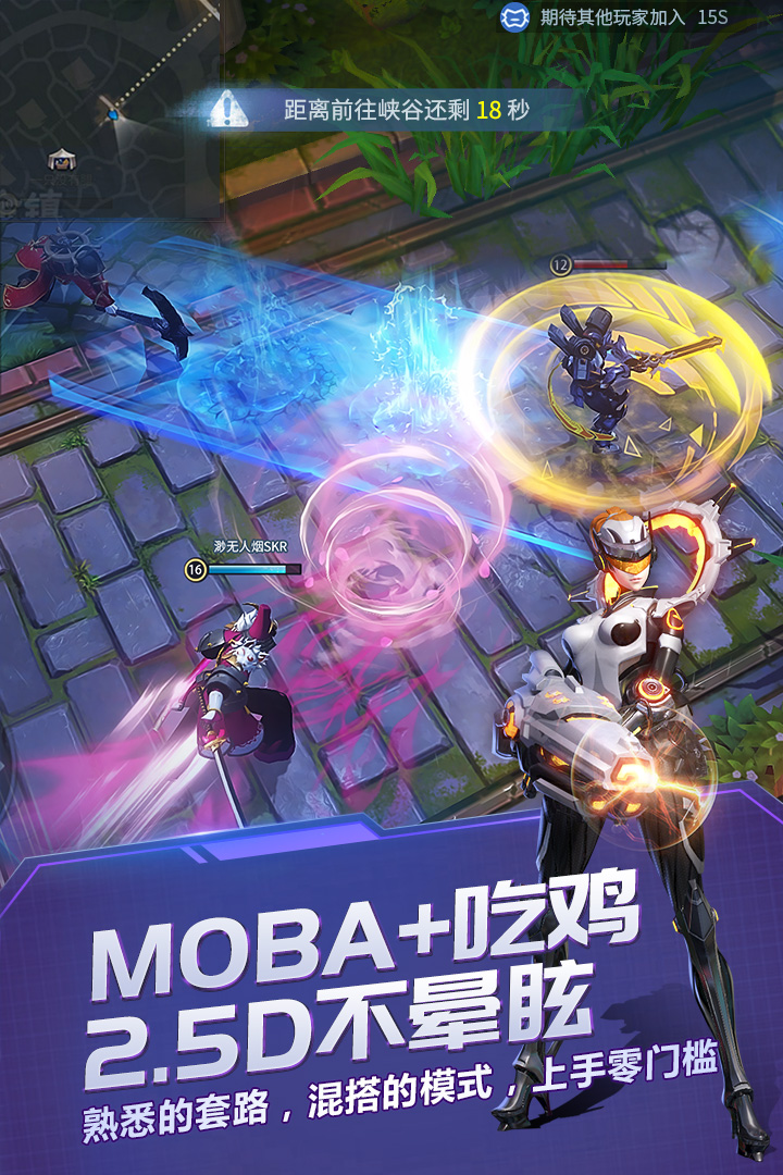 守塔攻略什么英雄好_英雄联盟机器人守塔_dota守塔英雄