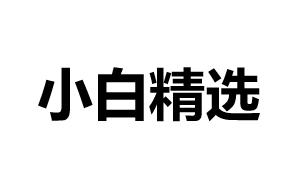 坏笑表情包搞笑图片_小坏坏表情包整合_小草莓坏笑表情包