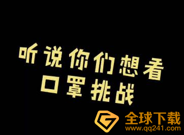 朱之文挑战鬼手_朱之文用小乌龟挑战鬼手全部视频_朱之文演唱全部视频