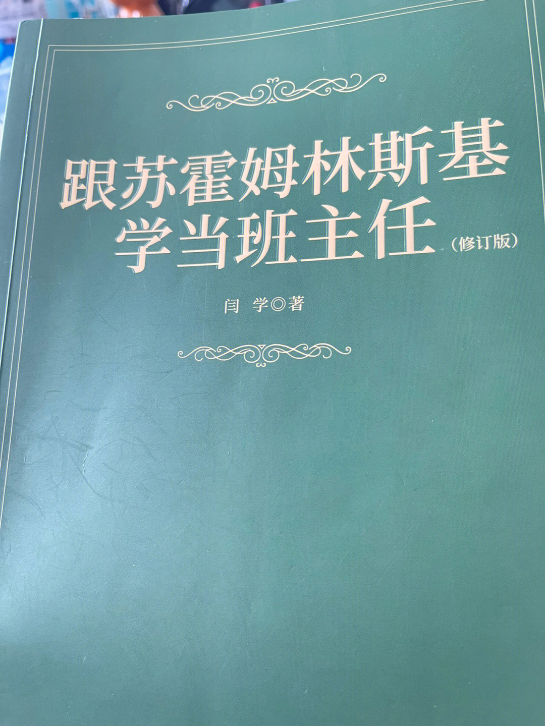 水知道答案 类似书_水知道答案 下载_水知道答案pdf