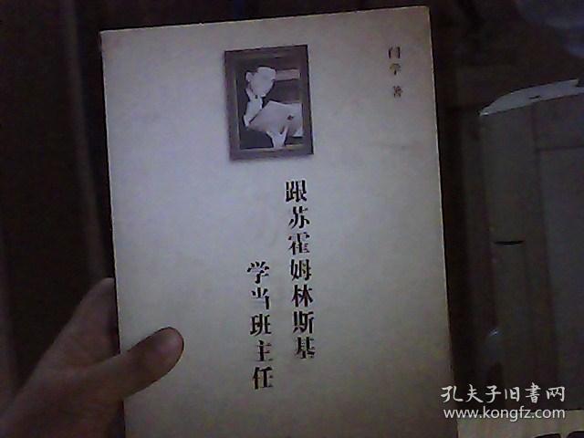 水知道答案pdf_水知道答案 类似书_水知道答案 下载