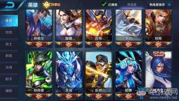 lol英雄熟练度有什么用_lol英雄熟练度省市排名_lol英雄熟练等级