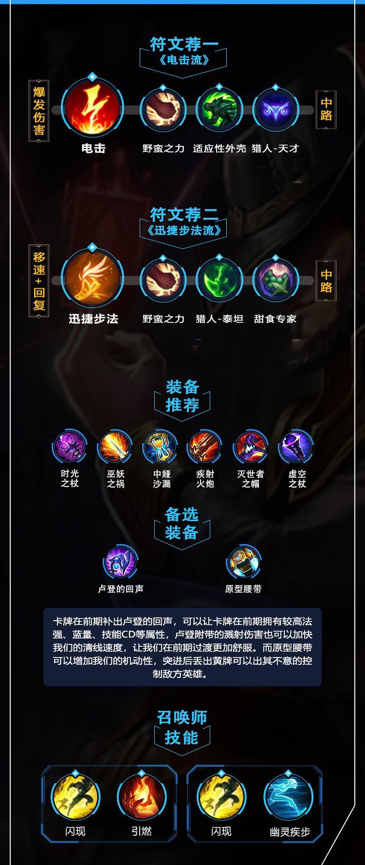 lol白金输一把掉多少rank分_lol白金ad上分英雄_lol怎么知道英雄出ap还是ad