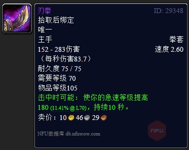 8.0狂徒贼武器主手副手选择_8.0狂徒贼副手附魔吗_魔兽世界8.0狂徒贼武器附魔