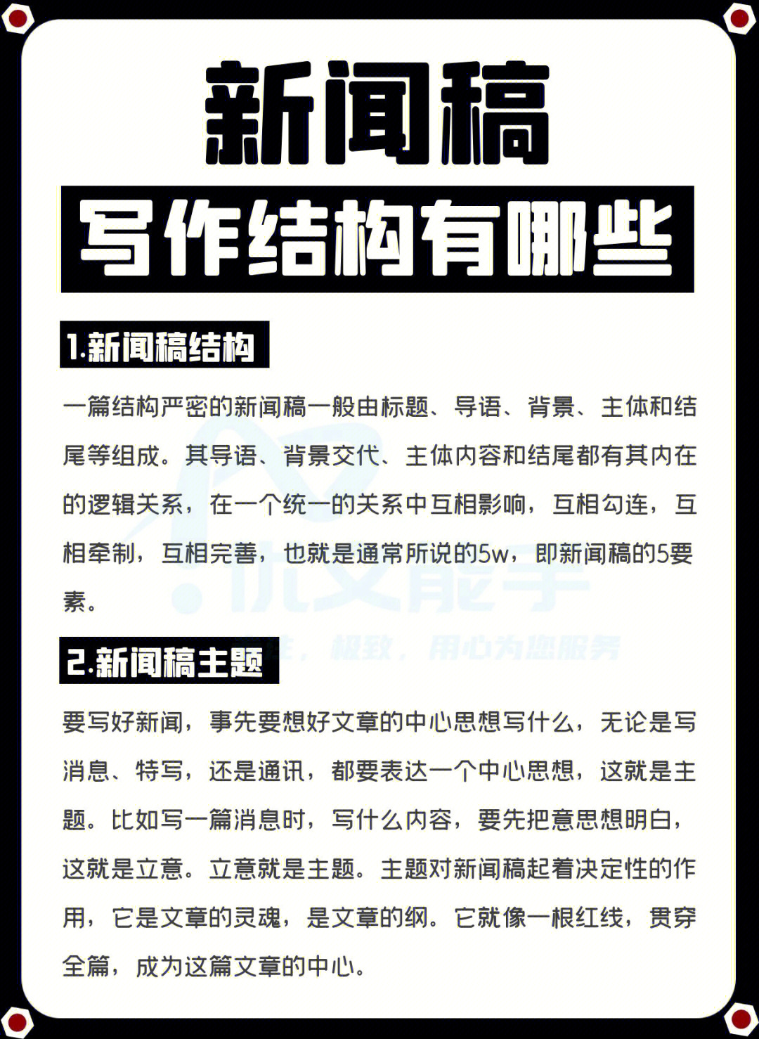 女性练腰腹的健身器材_扭腰功练多久有效_练腰力最有效方法