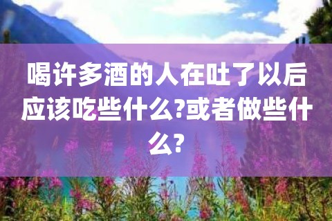 运动之前什么时候喝红牛最好_跑步前喝红牛有用吗_800跑步前喝红牛有用吗