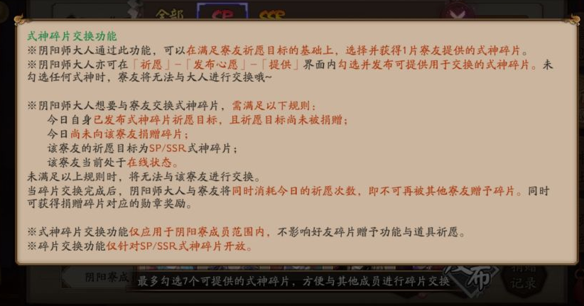 dnf改版后魔道技能加点_改版后陆生技能_伤逝 张春华 改版后技能描述