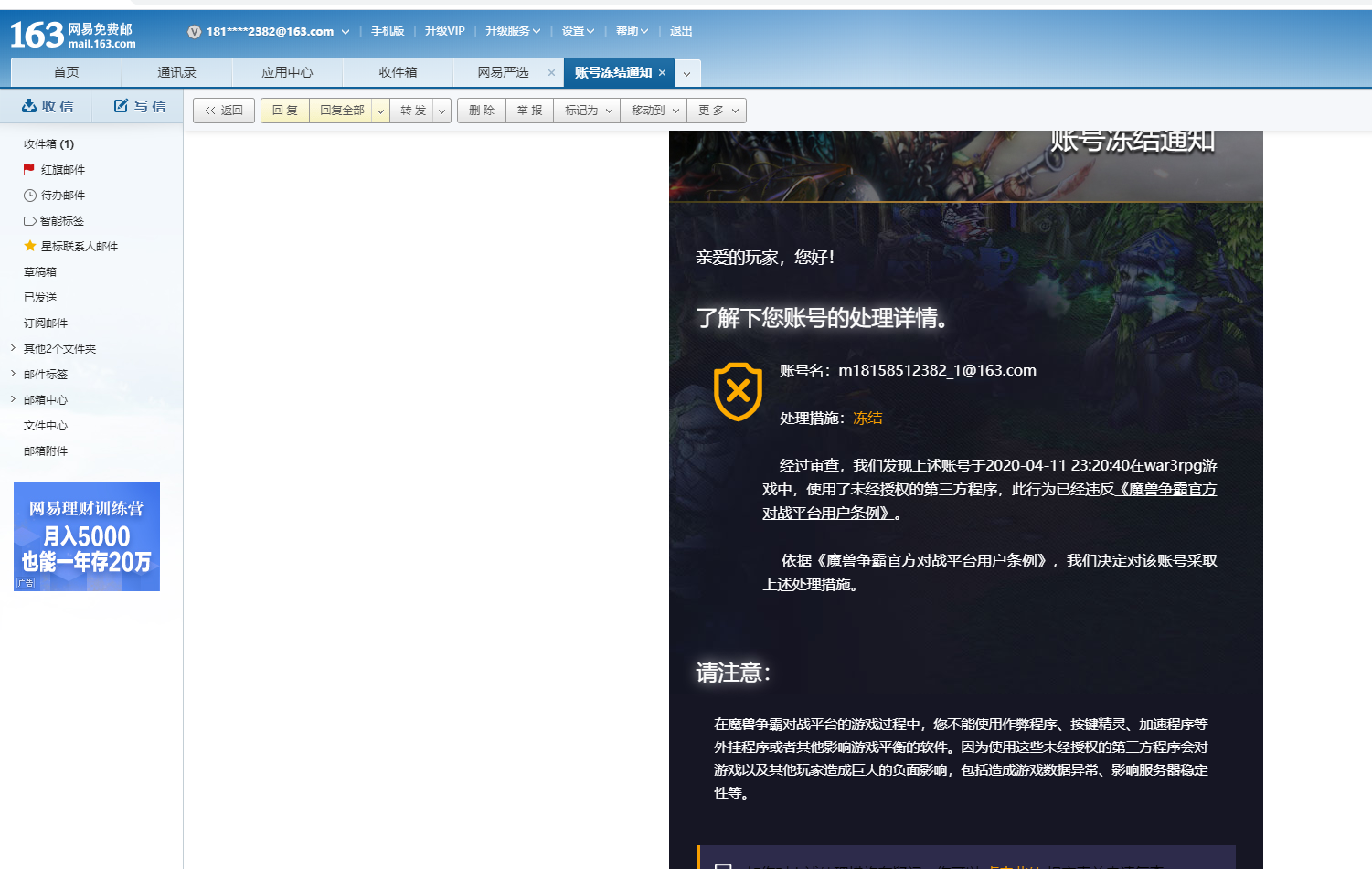 魔兽世界新玩家入坑_lol老玩家邀请新玩家_入职前怎么看一个公司坑不坑