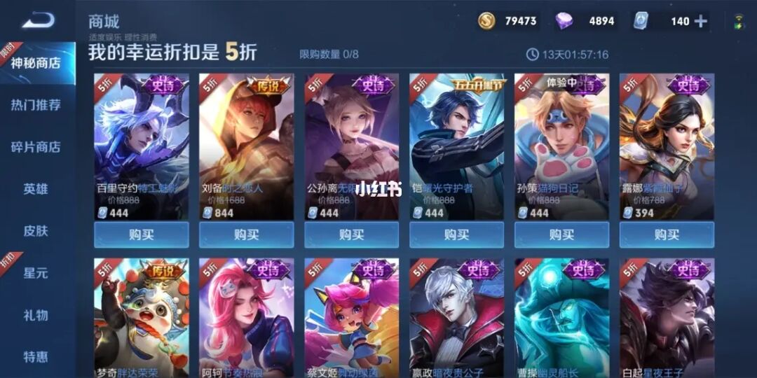 lol瞎子新皮肤是不是限定_lol瞎子新皮肤足球视频_lol盲僧新皮肤是限定吗