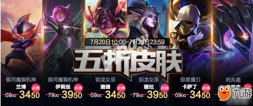 lol瞎子新皮肤多少钱_lol李青新皮肤是限定吗_lol瞎子新皮肤是不是限定