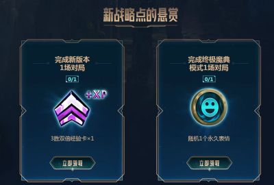 lol排位分段黄铜_lol黄铜5谁帮我上分_lol排位赛段位黄铜