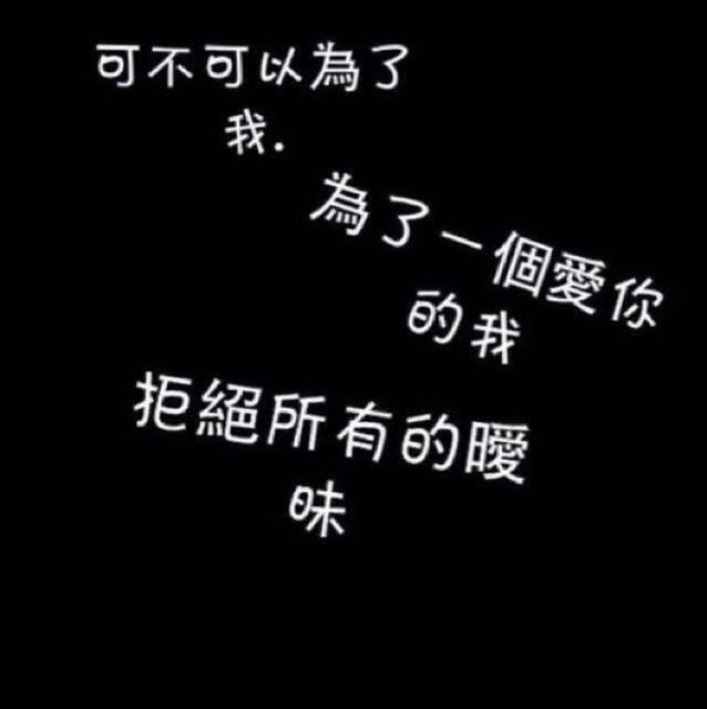 微信个性签名2013_90后的微信个性签名_微信看不见个性签名是不是拉黑了