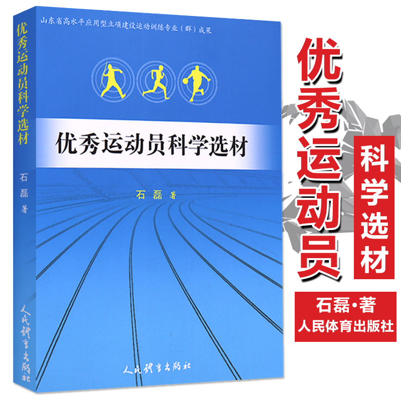 体育锻炼是人类特有_小班锻炼幼儿悬空运动上肢力量的体育活动教案_每天锻炼一小时体育活动总结