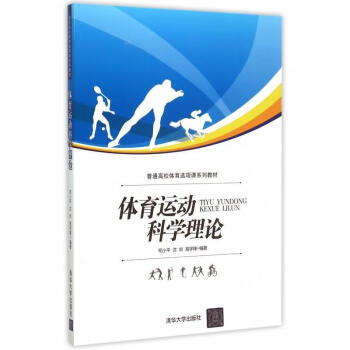 小班锻炼幼儿悬空运动上肢力量的体育活动教案_体育锻炼是人类特有_每天锻炼一小时体育活动总结