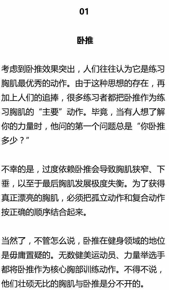 肩膀上肌肉左右不对称_两侧肩膀对称纹身_左右手臂对称红斑