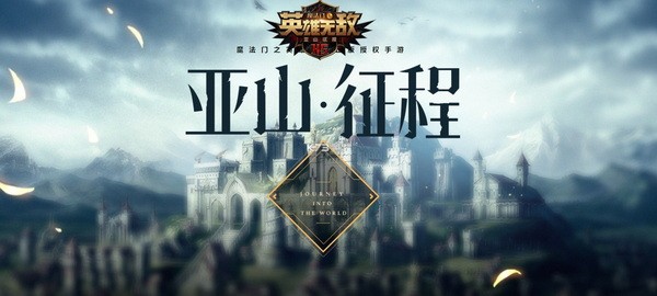 魔法门系列之英雄无敌5 1.3下载_无敌王小猪系列下载_下载英雄大作战无敌版