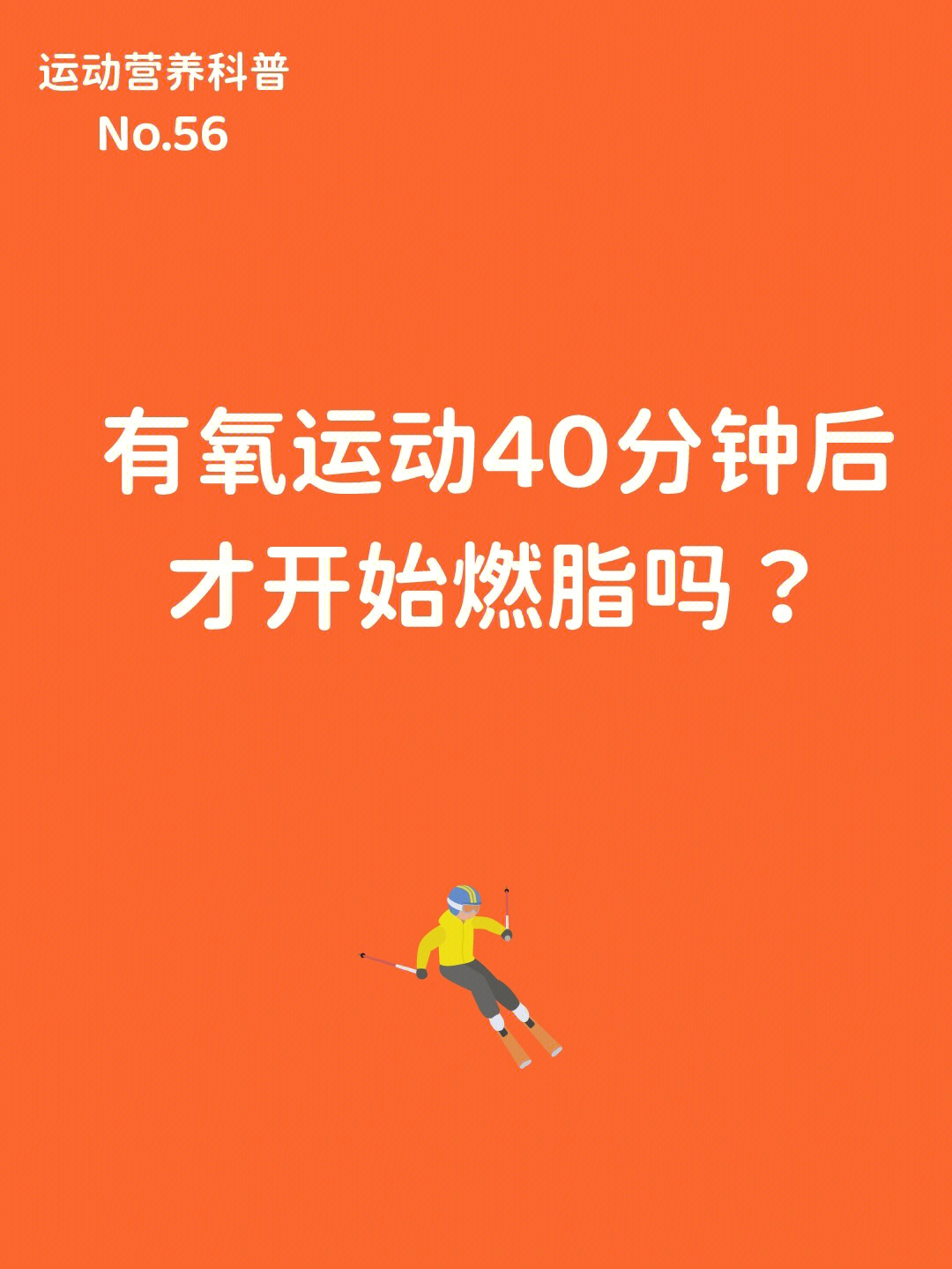 膜法制氧富氧燃烧需要什么设备_有氧运动需要天天做吗_运动后血氧低于90正常吗