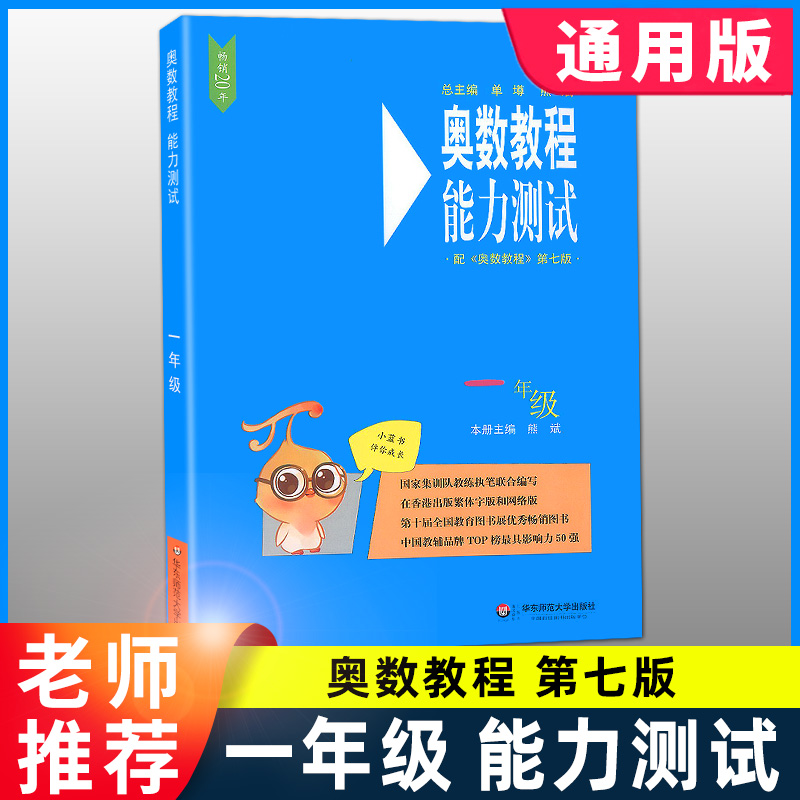 教小孩算数的小技巧_小车多坐一个小孩算超载吗_立皮数杆算砖块数