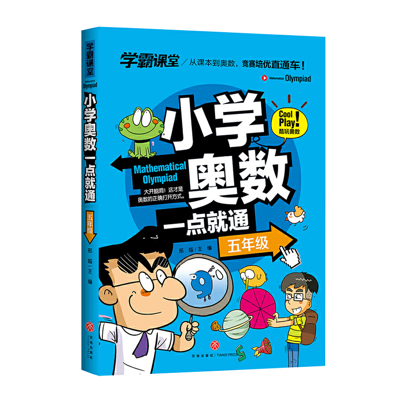 小车多坐一个小孩算超载吗_教小孩算数的小技巧_立皮数杆算砖块数