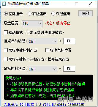 锐雯光速qa要按a键来普攻吗_锐雯光速qa改键大笑_锐雯光速qa教学