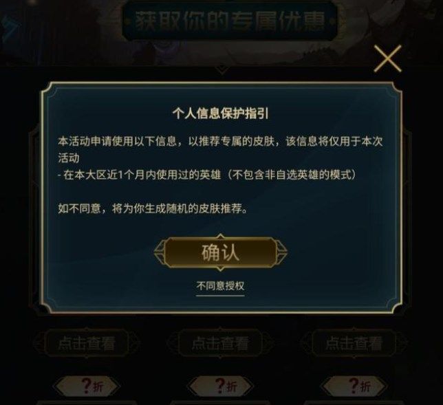 11月lol幸运召唤师活动地址_lol官网幸运召唤师11_lol11月幸运召唤师