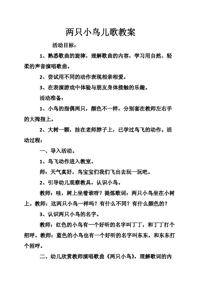 让子弹飞游戏无敌版_让子弹飞一会 坑爹游戏_用声音让小鸟飞的游戏