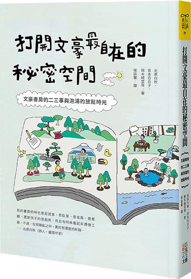 西游记里你不知道的秘密_看qq空间权限的空间神器安卓_空间里秘密怎么看是谁