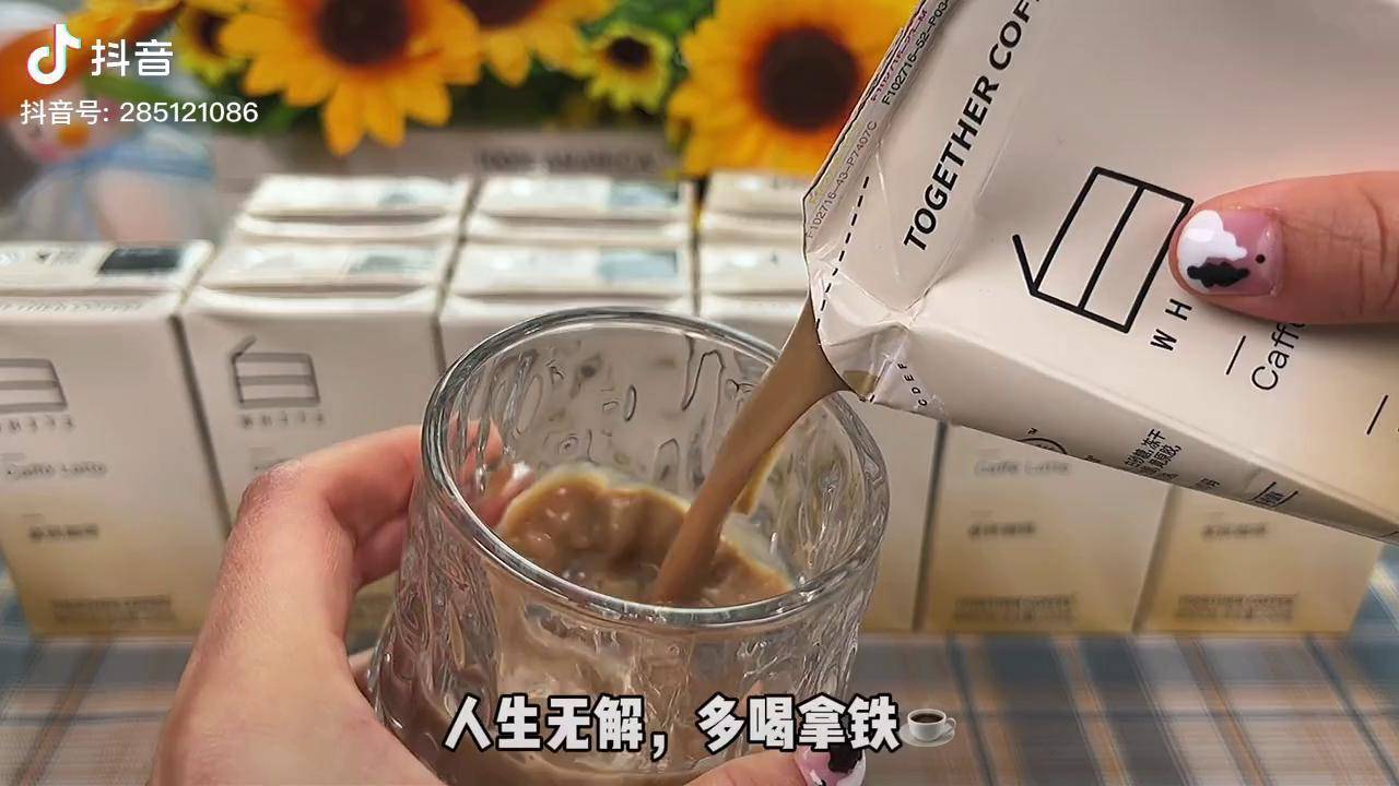 抖音奶茶小哥哥_像抖音e杯奶茶软件是什么梗_来杯奶茶app是什么梗