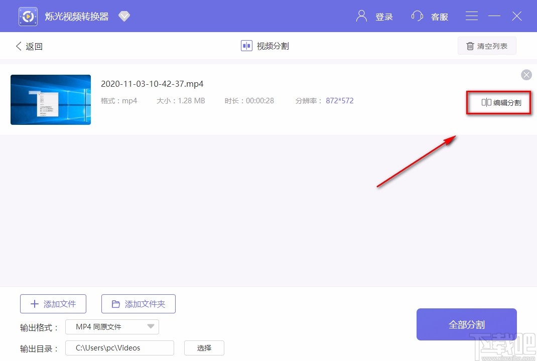 短视频怎么做成gif动图_视频做成gif图_视频做成动图制作软件