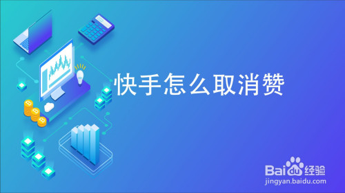 快手直播伴侣苹果版下载app_赚客猪app下载官方下载_猪妖快手APP下载