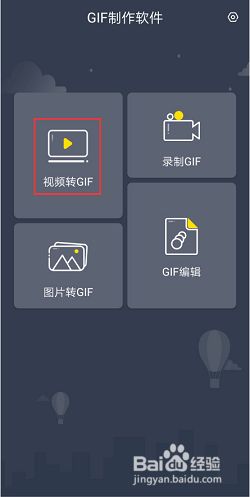 短视频怎么做成gif动图_ps怎么把图片做成gif动图_手机如何把动图做成视频