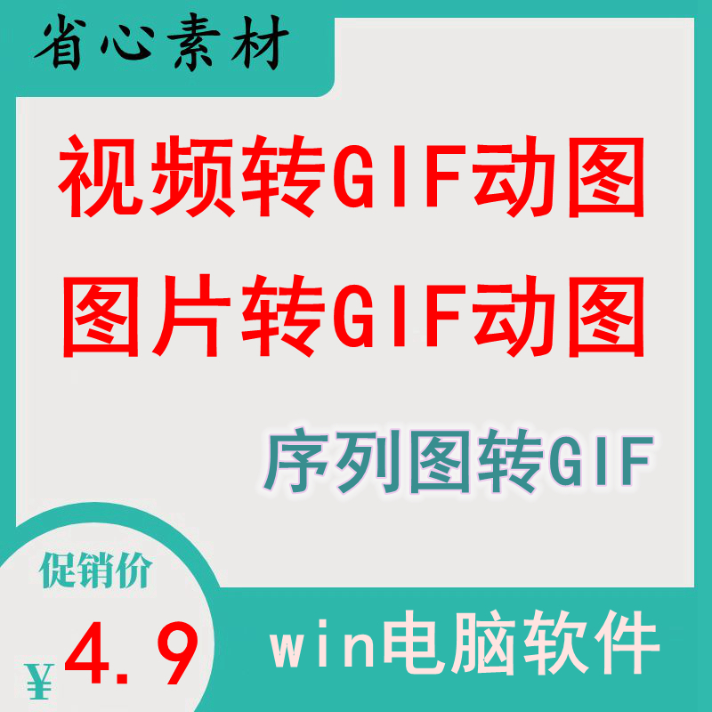 ps怎么把图片做成gif动图_手机如何把动图做成视频_短视频怎么做成gif动图