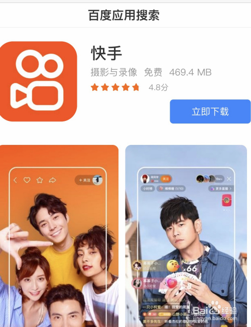 手机快手app下载_猪妖快手APP下载_快手app极速版下载