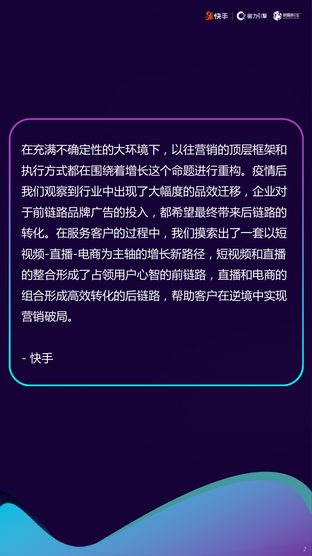 快手涨粉丝3元1000个活粉_快手涨粉丝1元1000活粉链接_快手如何涨粉丝到1000