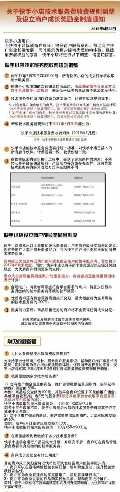 快手刷赞业务网站平台快手刷赞_快手充赞_快手刷赞网站推广免费,快手刷赞推广网站