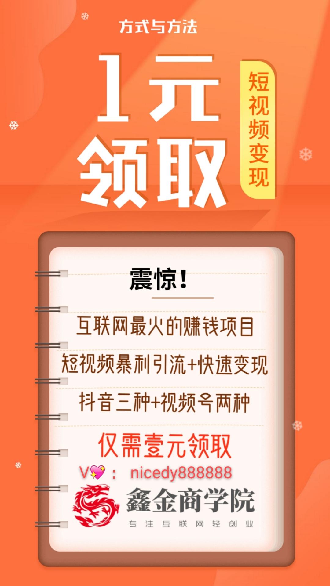 燕郊买商铺靠谱还是住宅楼靠谱_买赞1毛1000赞快手微信支付_快手买赞靠谱吗